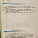 성장일기)39개월아이 지문적성검사로 성향 선천적 재능 알아보기 (진로진학 아이파스 한국지문적성평가원)