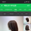 예쁨담다