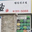 황우쌈 이미지