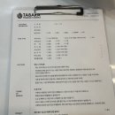 (주)잠실에너지 | [잠실] 잠실 태닝 타바라뷰티태닝 화이트태닝 방문후기