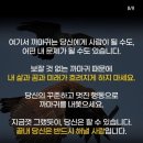 까마귀와 독수리 (Feat. 인요한 Vs. 장제원, 김상진-배인규-송시인 Vs. 안정권) 이미지