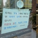 대전코다리 유성코다리냉면 유성코다리면옥 솔직후기