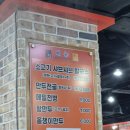 토담 칼국수 | 내돈내산 산본맛집 토담샤브샤브칼국수 산본본점 찐단골 후기