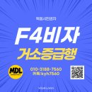 이미코리아 행정사사무소 이미지