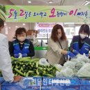 고흥농협하나로마트 이미지