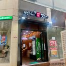 대전 둔산동 분식 명랑핫도그 둔산점 떡볶이세트 포장 후기