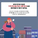 먹거리타운 이미지