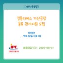 경동물류(주) 네이버블로그