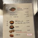 세광조명 | 신논현 맛집 세광양대창 솔직 후기(구워주는 곱창집)