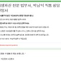 다온법무사사무소 이미지