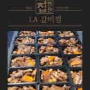 바로바로반찬
