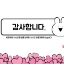 아산신협마트 포스코점 이미지