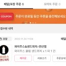 와이주스 연산점 네이버블로그