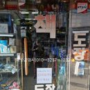 와룡서적 이미지