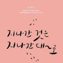 아이보따리 네이버블로그
