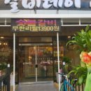 갈비데이 - 고양시 덕양구 통일로768번길 23-9 | 갈비데이