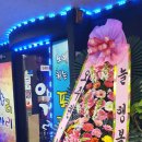 아리까리포차 네이버블로그
