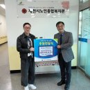 제천노인종합복지관 이미지