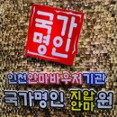 지압안마원 이미지