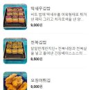 해녀김밥본점
