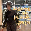 심플 이즈 더 베스트 파르티멘토 우먼 후디롱슬리브 티