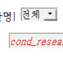 사단법인 안보경영연구원 네이버블로그