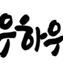 본오로1길 이미지