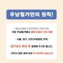 우남수학학원