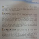 본오초등학교 이미지