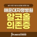 자명정신병원 티스토리