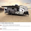 엘도라도카라반파크 이미지