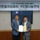 스마트PC방 이미지