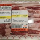 설악본가정육식당 네이버블로그