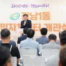 광남1동-26 이미지
