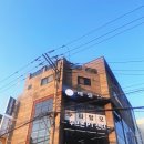 문구야놀자울산