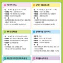 지원1동 복합커뮤니티센터 이미지