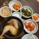 대현옻닭식당 | [대구 대현동] 국물이 끝내줘요! 대현옻닭 🍗후기
