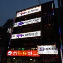 가자뮤직타운 이미지