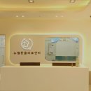 뉴엘동물의료센터 네이버블로그