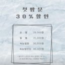 아이니뷰티 이미지