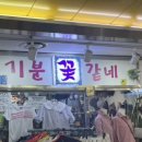 네일바이하눌 이미지