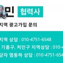 프랭크버거용인역북점 이미지