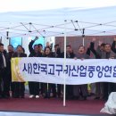 중앙산업 이미지