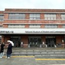 솔바람뜰(국립현대미술관) 이미지