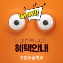 박상민무술학교 이미지