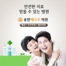 송북시장 이미지