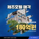 주식회사경진부동산중개컨설팅 이미지