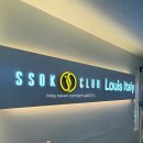 버스정류장 : 고경파출소 앞 | 대전다이어트, 쏙클럽 / 태닝 /전신관리 / 피부관리 : 1회 체험 솔직후기✨