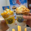 구슬츄 이미지