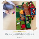 맥포머스 자석블럭 다이내믹 빌더 세트 후기